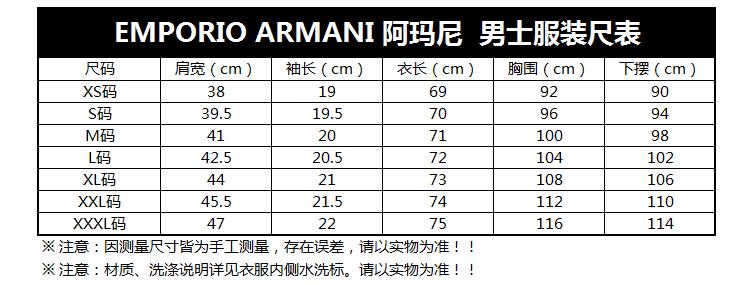6Z1TP1 1JTUZ 0100 尺码表.jpg