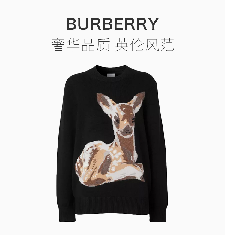 burberry/博柏利 秋冬新品 女装 服饰 黑色圆领羊毛小鹿图案时尚休闲