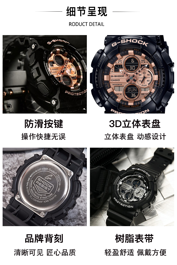 casio/卡西欧g-shock新品复古音箱风格双显大表盘防水防震多功能时尚