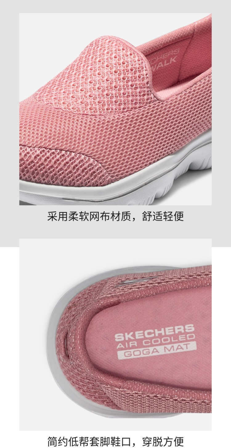 skechers斯凯奇go walk evolution ultra新款2020女子一脚蹬懒人鞋