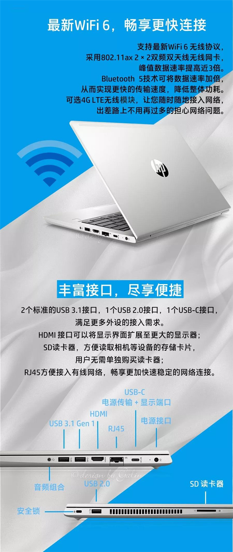 hp/惠普 probook 440g7 四核 14英寸 i5-10210u 8g 256ssg/512ssd