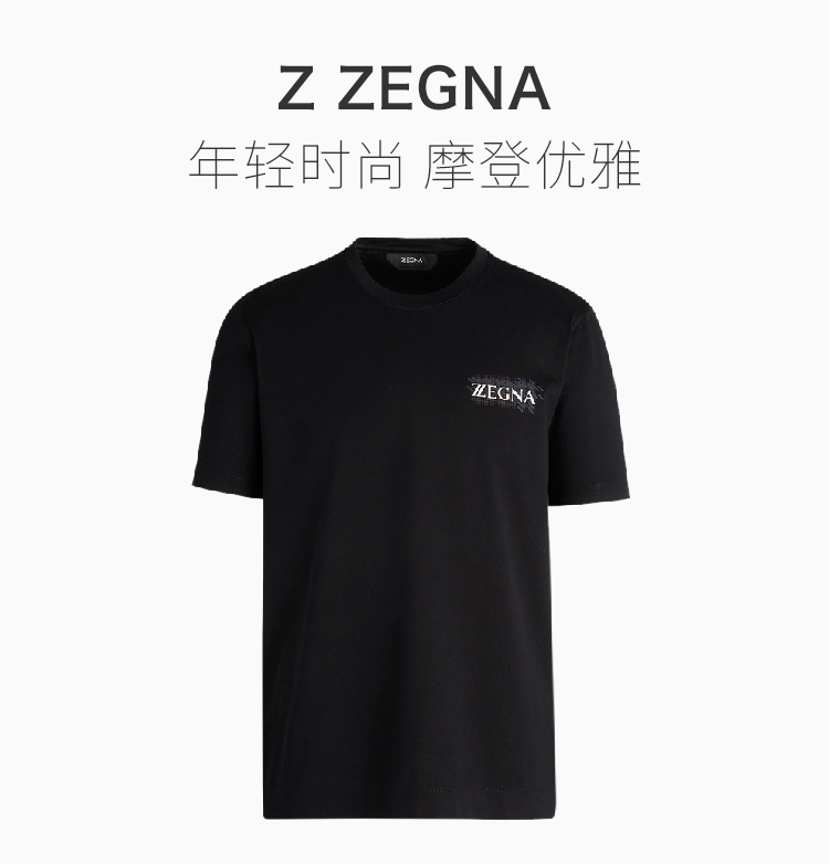 ermenegildo zegna/杰尼亚/z zegna 杰尼亚 男装 服装 棉质logo标识