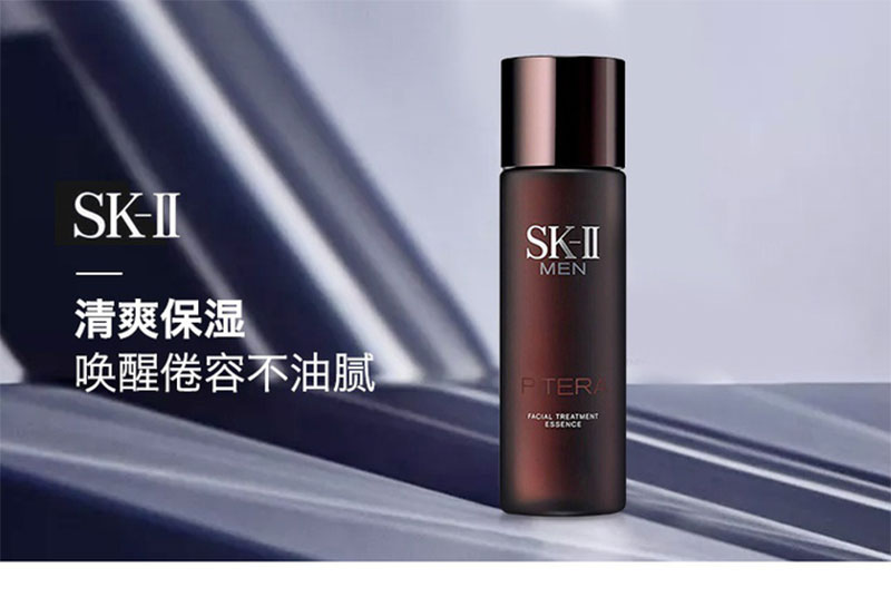 【包税】 sk-ii sk2 日本男士焕活护肤 精华水 精华液 (男士神仙水)