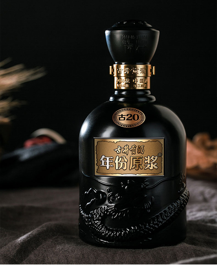 【gujinggong古井贡 白酒】古井贡酒 年份原浆古20 52度500ml*1瓶