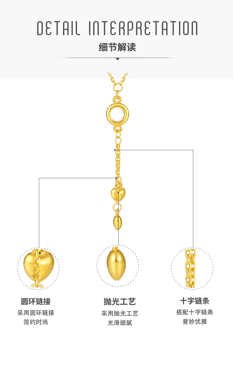 laomiaojewelry/老庙黄金 999足金套链流苏项链节日礼品挂链送女友送