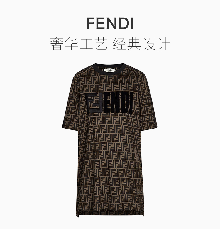 【包税】fendi 芬迪 20春夏 女装 服装 深咖色棉质oversize版logo印花