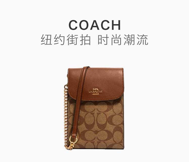 coach/蔻驰 rachel系列 logo款手机包 斜挎包 单肩包 女包 3051