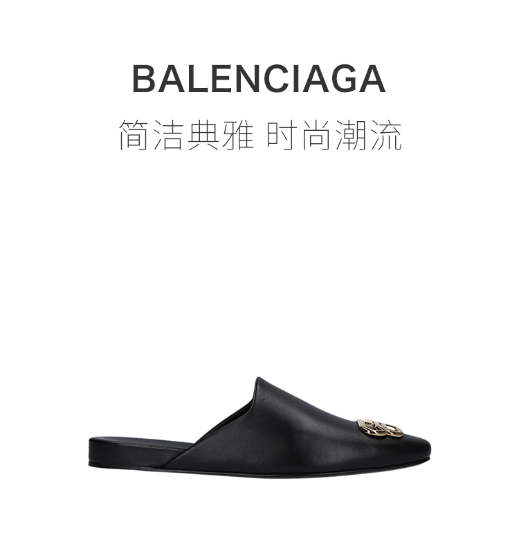 balenciaga/巴黎世家【20春夏新款】 女士黑色柔软皮革舒适bb穆勒鞋