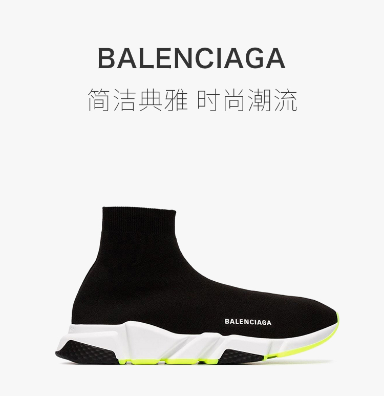 【包税】balenciaga/巴黎世家【20春夏新款】 男士黑色厚底休闲鞋运动