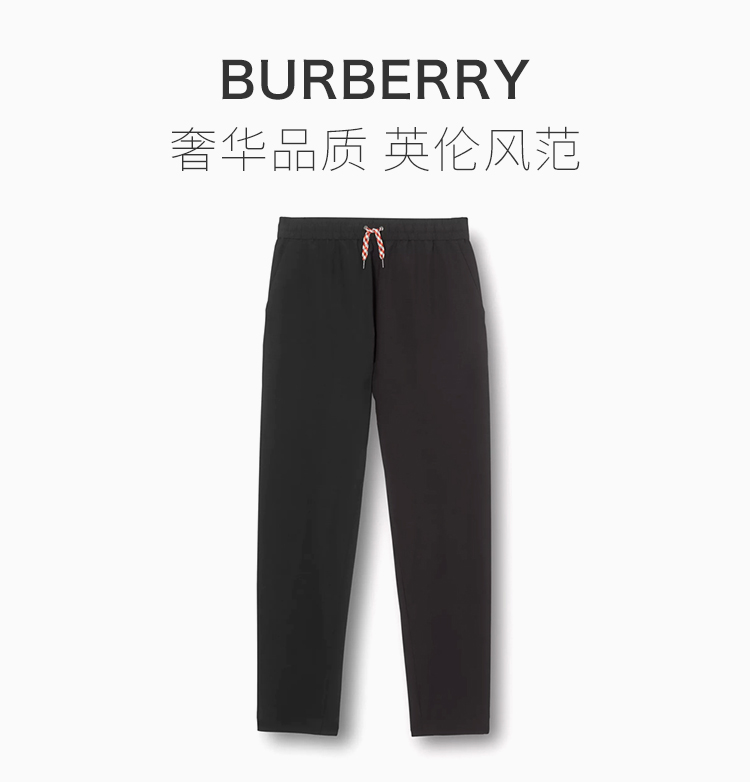 burberry/博柏利 男士黑色条纹运动裤 8028530