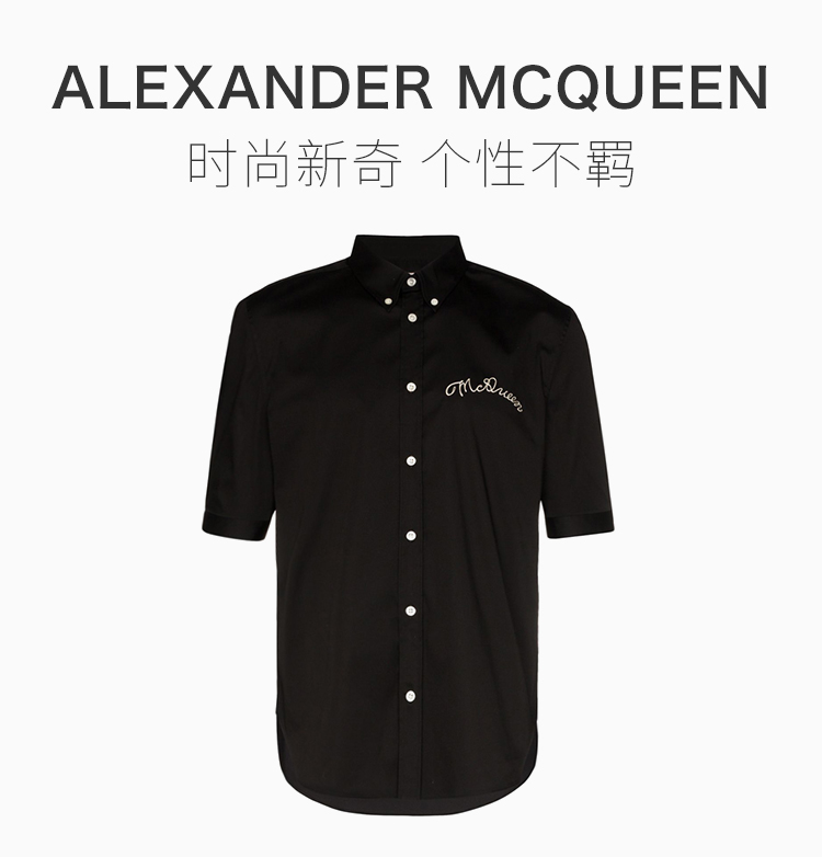 alexander mcqueen/亚历山大麦昆 男士logo标识短袖衬衫 599879qon