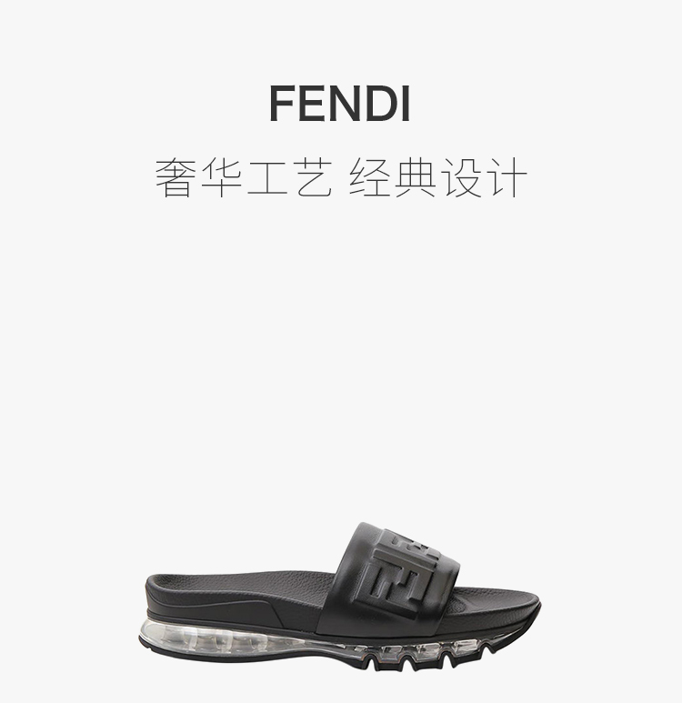 fendi/芬迪【20春夏新款】男士黑色皮革拼接气垫鞋底凉鞋拖鞋沙滩鞋