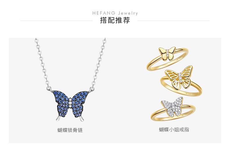 hefang jewelry/何方珠宝蝴蝶小姐系列 蝴蝶花园耳环