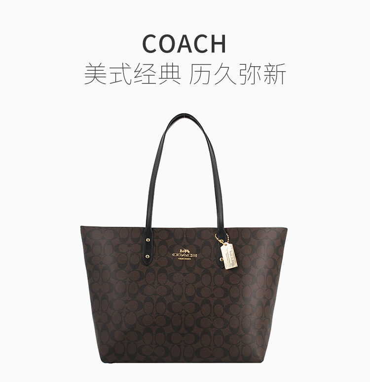 coach/蔻驰【20春夏新款】女士卡其色pvc/配皮经典c纹印花大号托特包