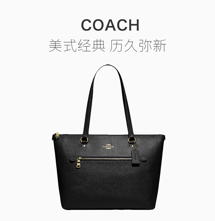 coach/蔻驰 【20春夏新款】女士黑色pvc/配皮大号托特包手提包单肩包