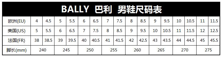 巴利男鞋尺码.jpg