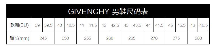 纪梵希男鞋尺码表.jpg