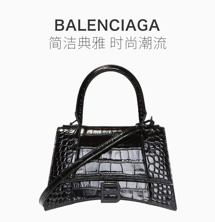 balenciaga/巴黎世家 女士黑色小牛皮皮质字母b配饰hourglass沙漏包