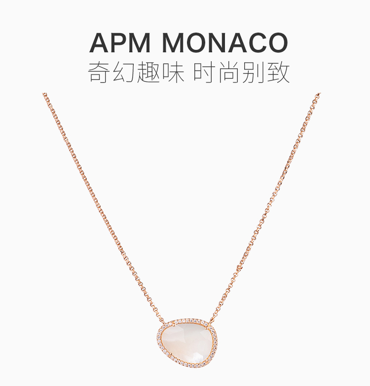 apm monaco/apm monaco 玫瑰金色母贝锁骨链女士项链