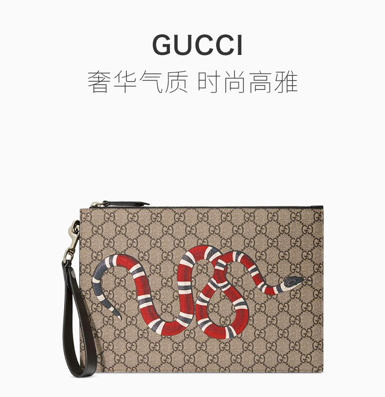 gucci/古驰 20春夏 男士时尚印花gg印花人造帆布长款钱包手拿包