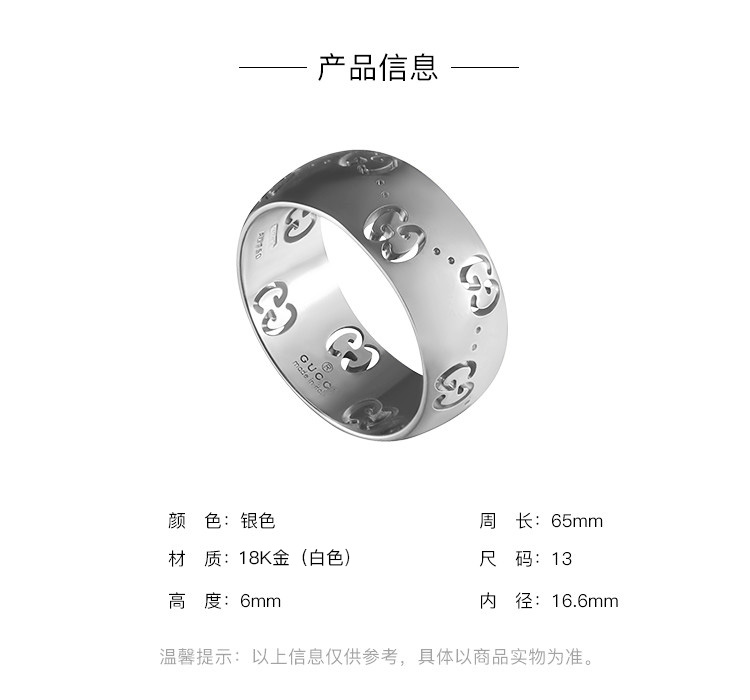 gucci/古驰 饰品 icon bold系列 戒指 ybc246470003013