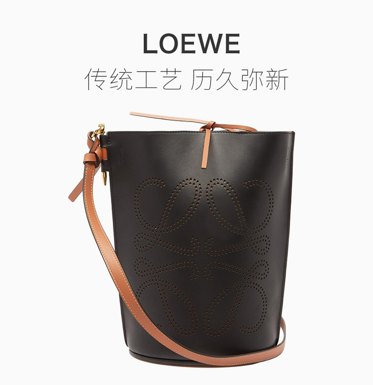 loewe/罗意威 女士黑色小牛皮镂空logo水桶包单肩包斜挎包