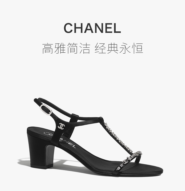 【预售2-4周发货】chanel/香奈儿 女士小羊皮时尚珍珠正式高跟鞋凉鞋