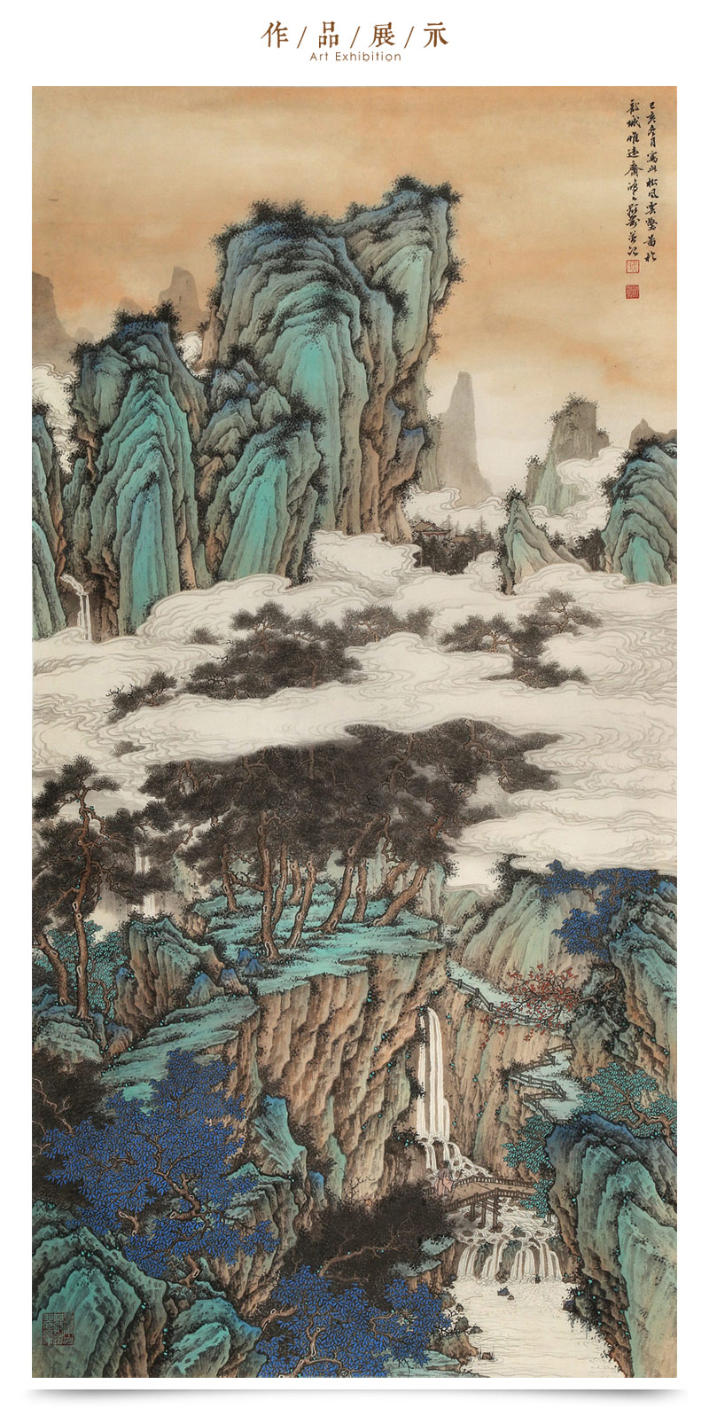 吴显刚《松风云壑图 贵州七星关美协主席 仿古山水画