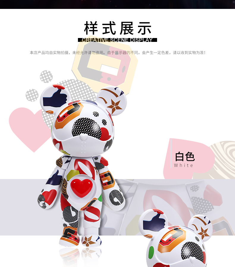 星际熊乐享缤纷手办玩具小熊公仔人偶创意家居摆件装饰精美礼品725mm