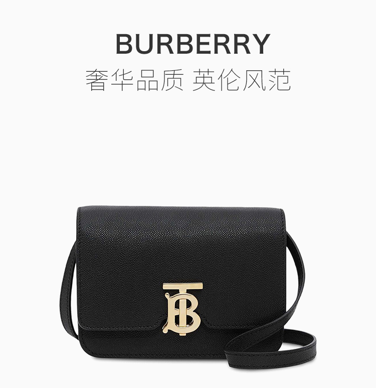 burberry 博柏利 女士黑色迷你粒状皮革tb包 8020608