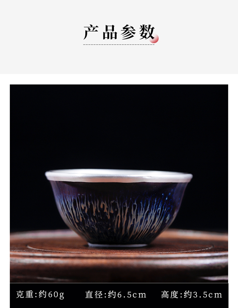 【ruiyinniao瑞银鸟 杯子/水杯/水壶】ruiyinniao/瑞银鸟纯手工瓷包银