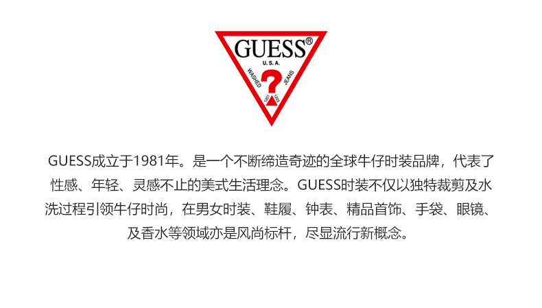 【可配镜片详情咨询客服】guess/盖尔斯 板材全框中性款黑色光学镜架