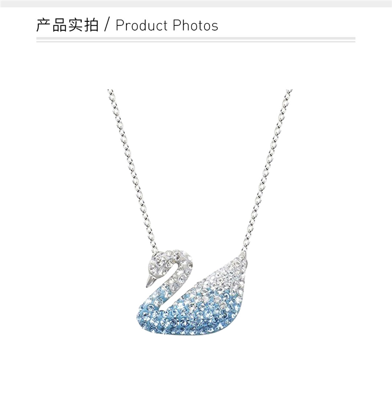 swarovski/施华洛世奇 女士渐变天鹅项链