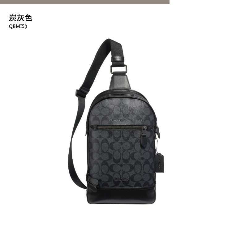 coach/蔻驰 pvc/配皮 男士单肩斜挎胸包 37573
