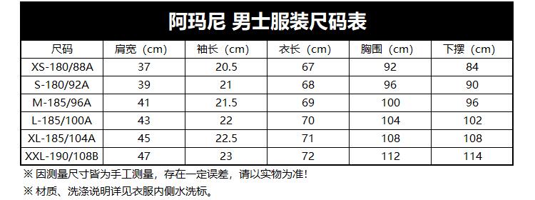 6G1TP3 1JTUZ F630 尺码表.jpg