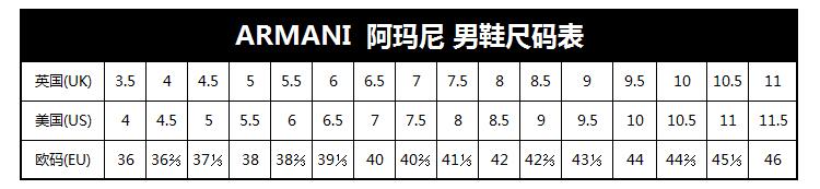 EA7 男鞋尺码表.jpg