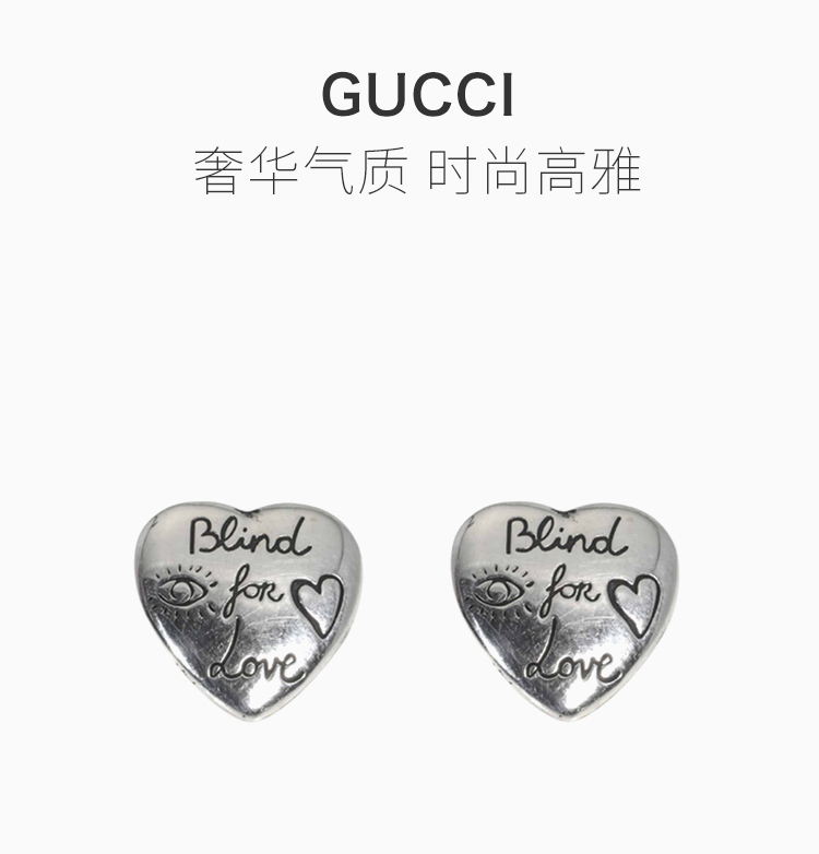 blind for love 古驰,blind for love gucci/古驰 女士blind for love纯银耳环 ybd45525500100u
