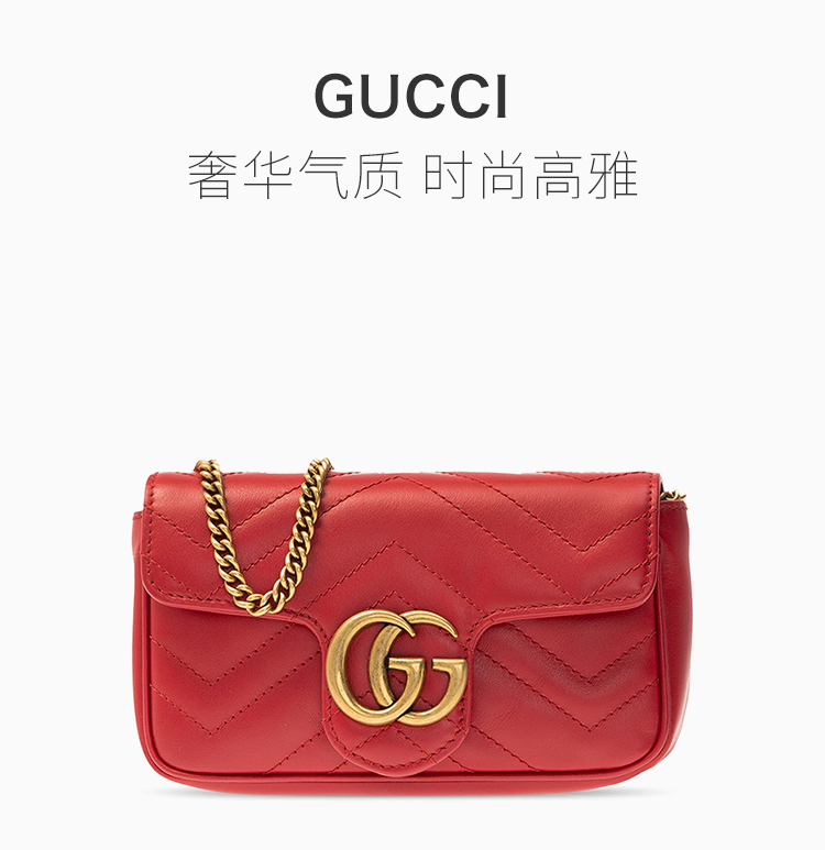 【包税】gucci 古驰 秋冬 gg marmont系列 女士红色百搭单肩包链条包