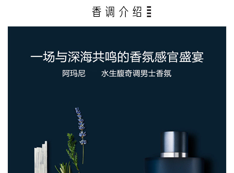 giorgioarmani乔治阿玛尼寄情男士香水40ml75ml遂蓝版因有防盗签塑封