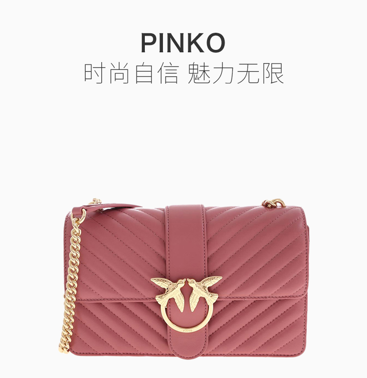 pinko 品高 女士粉色燕子单肩包 1p21pc-y677q03