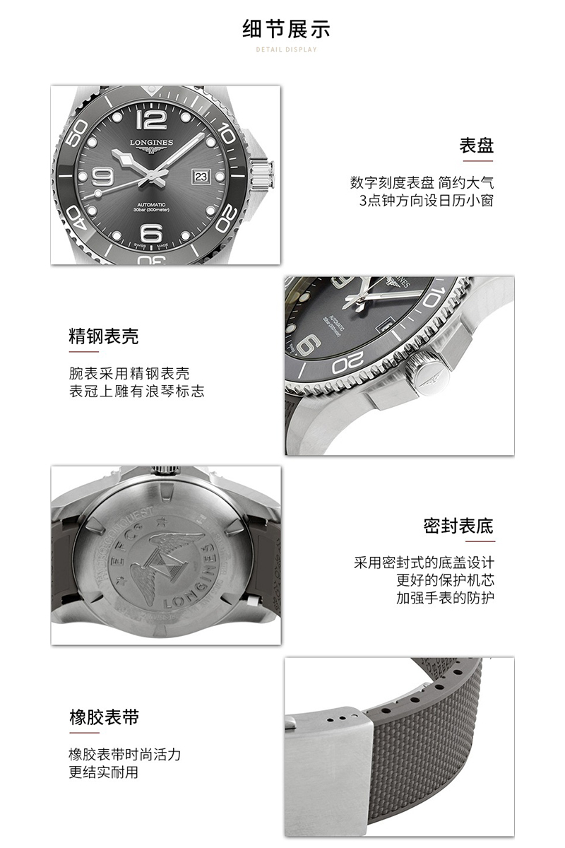 【包税】预定款1个月 longines/浪琴 康卡斯潜水系列自动机械灰色男士