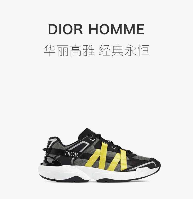 dior/迪奥【20秋冬新款】男士拼色牛皮革科技面料透气低帮系带休闲鞋