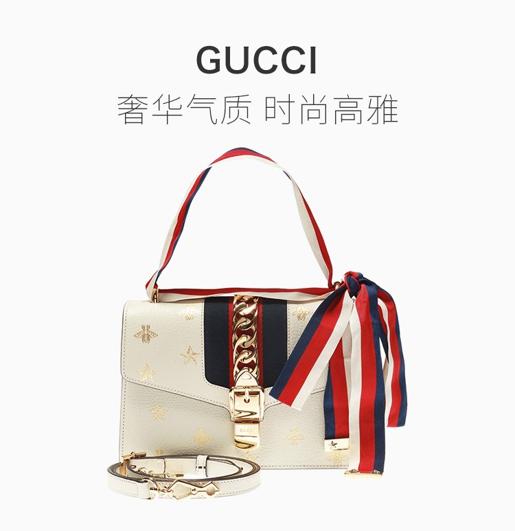 gucci/古驰 女士包袋sylvie系列saffiano皮革蜜蜂星星小号肩背包