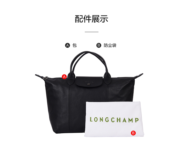 longchamp/珑骧 新品 经典黑色皮质logo短柄大容量出行旅行短柄单肩包