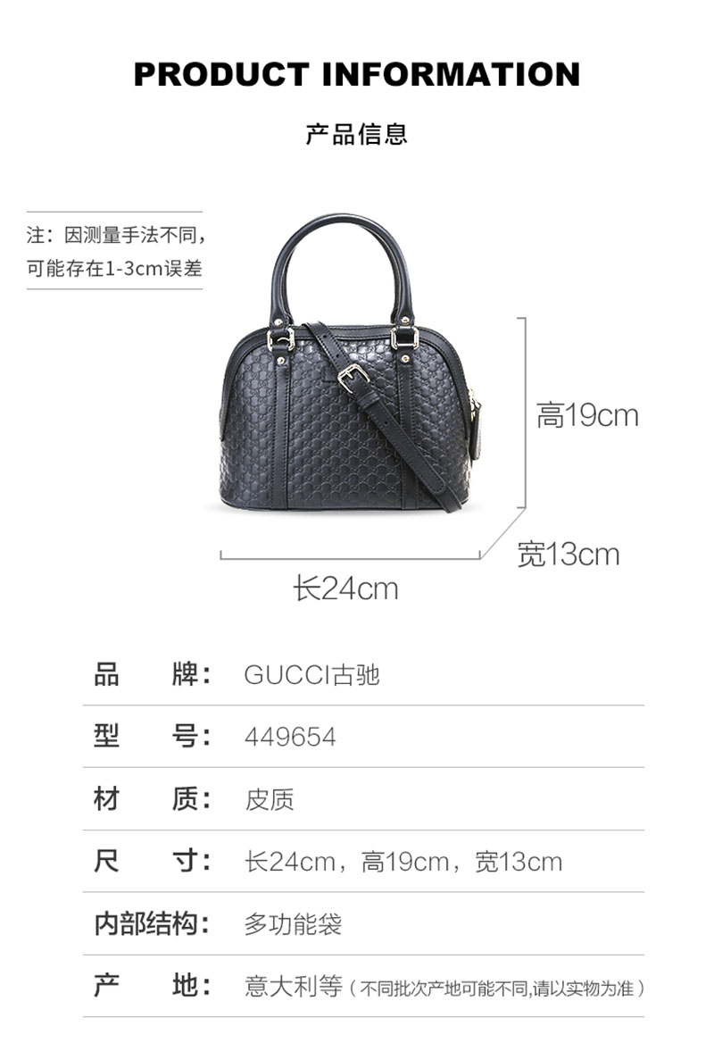 gucci/古驰 贝壳包小号经典压花拉链单肩斜挎手提包 449654