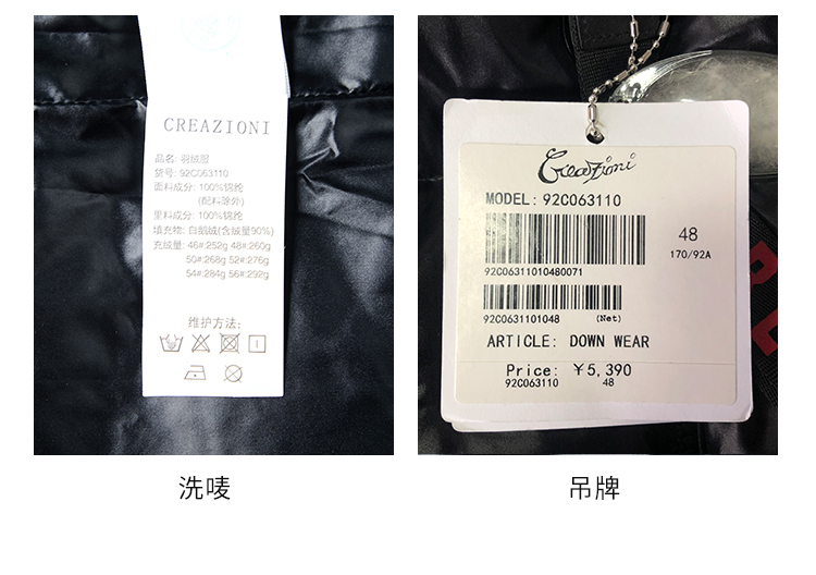 creazioni/克莱切尼 20秋冬新品 百搭 男性 潮流时尚字母刺绣立领休闲