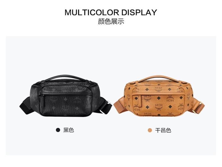 mcm/mcm 专柜新品 男女通用经典logo印花干邑色单肩腰包两用 mmraavi