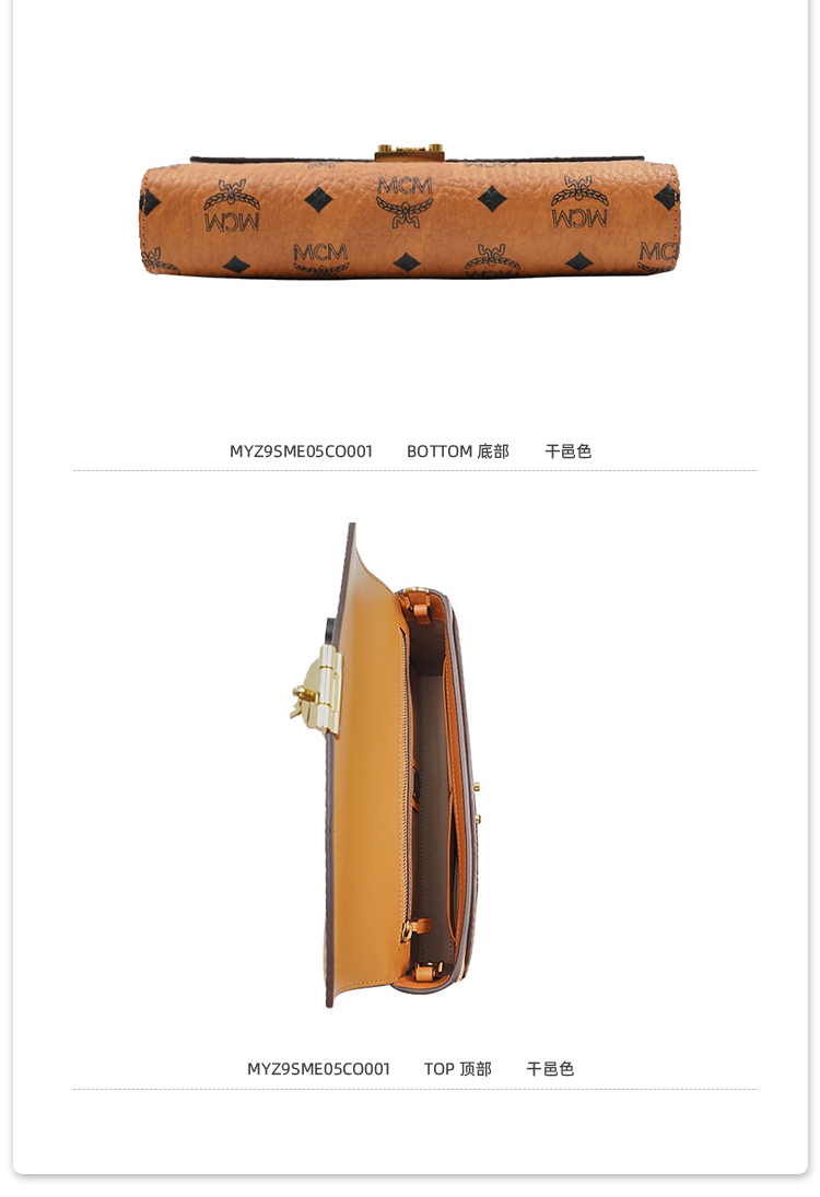 【包税】mcm patricia visetos系列女士中号单肩链条信封包