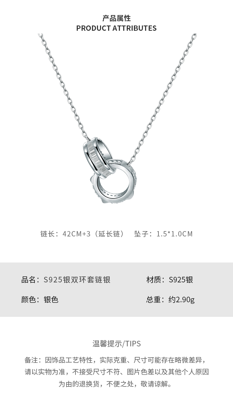 laomiaojewelry/老庙银饰s925银套链双环时尚简约项链女环环相扣锁骨