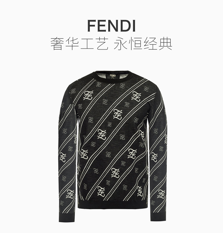 fendi 芬迪 男士黑色羊毛圆领 百搭 毛衣 fzy033-aauf-f0qa1